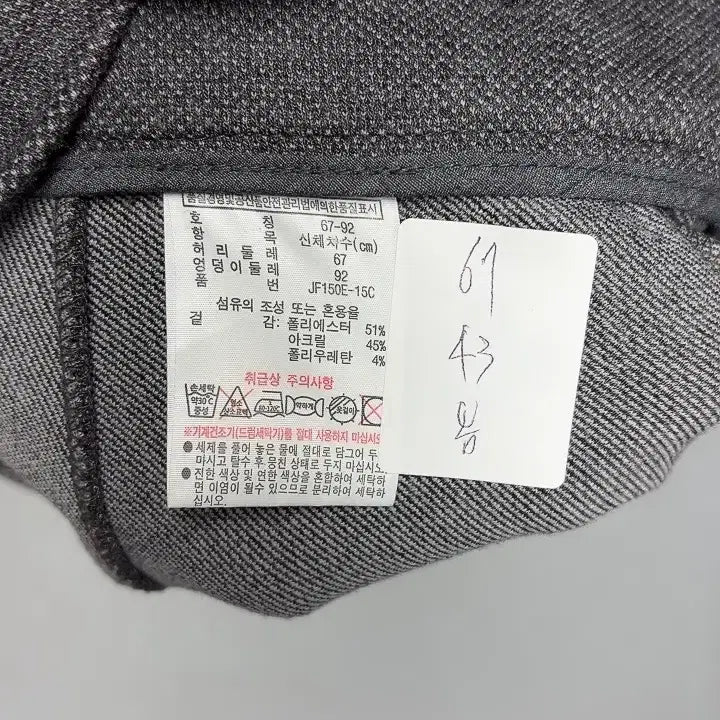 [BUNJANG] Lacoste Mini Skirt - Women&