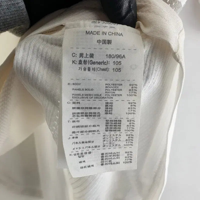 [SOLD OUT] 나이키 남성105 화이트 스우시 반팔티 M3244