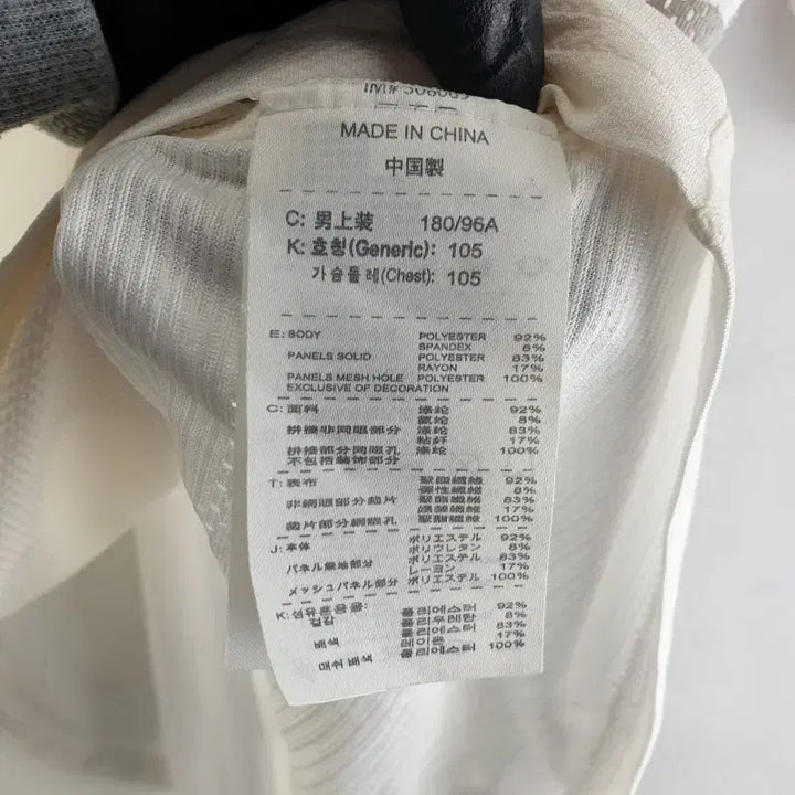 [SOLD OUT] 나이키 남성105 화이트 스우시 반팔티 M3244