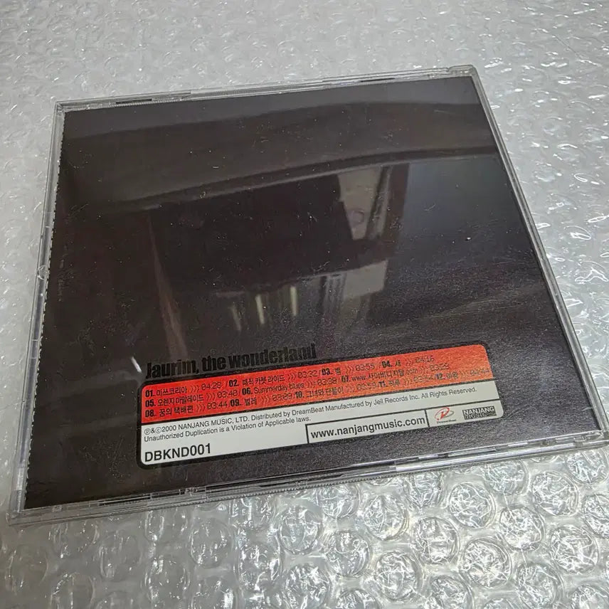 [BUNJANG] Jaurim The Wonderland Album / 63)자우림 3집 Jaurim The Wonderland