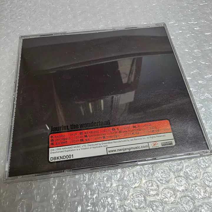[BUNJANG] Jaurim The Wonderland Album / 63)자우림 3집 Jaurim The Wonderland