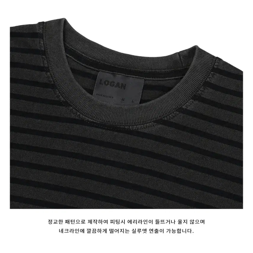 [BUNJANG] LOGAN Pigment Striped Long Sleeve T-shirt / LOGAN 단가라 피그먼트 긴팔티