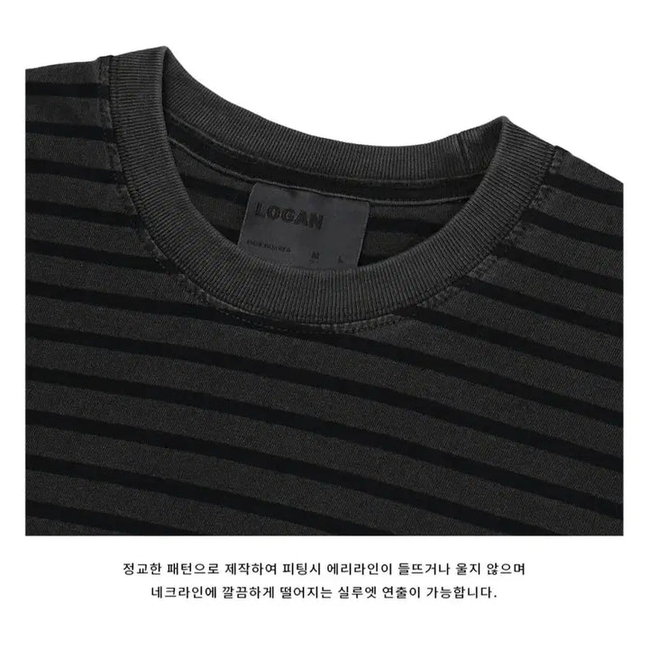 [BUNJANG] LOGAN Pigment Striped Long Sleeve T-shirt / LOGAN 단가라 피그먼트 긴팔티
