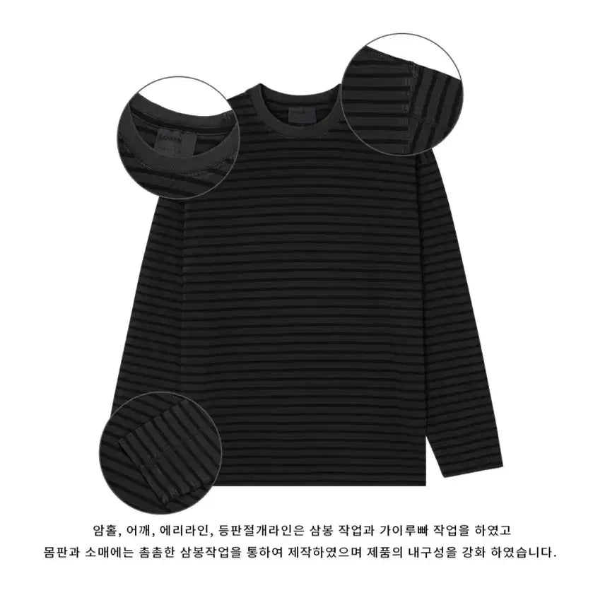 [BUNJANG] LOGAN Pigment Striped Long Sleeve T-shirt / LOGAN 단가라 피그먼트 긴팔티