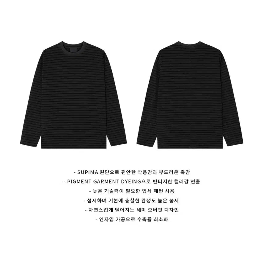 [BUNJANG] LOGAN Pigment Striped Long Sleeve T-shirt / LOGAN 단가라 피그먼트 긴팔티