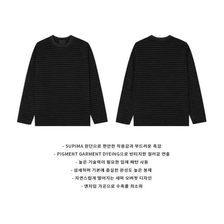 [BUNJANG] LOGAN Pigment Striped Long Sleeve T-shirt / LOGAN 단가라 피그먼트 긴팔티