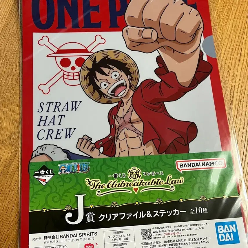 [BUNJANG] One Piece Kuji Luffy Clear File and Sticker Set / 원피스 쿠지 루피 클리어파일 스티커 세트