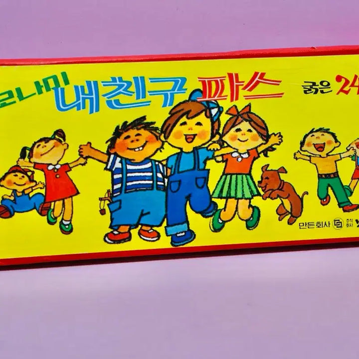 [BUNJANG] Monami My Friend Crayons Vintage Item / 80년대 모나미 내친구 크레파스 근대사 레트로 빈티지 소품 수집