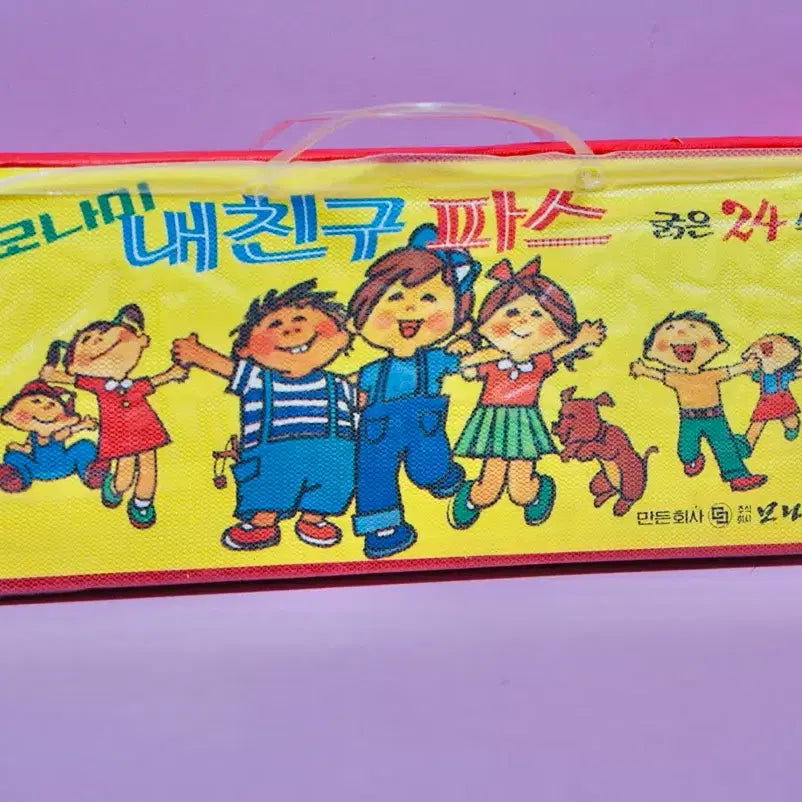 [BUNJANG] Monami My Friend Crayons Vintage Item / 80년대 모나미 내친구 크레파스 근대사 레트로 빈티지 소품 수집