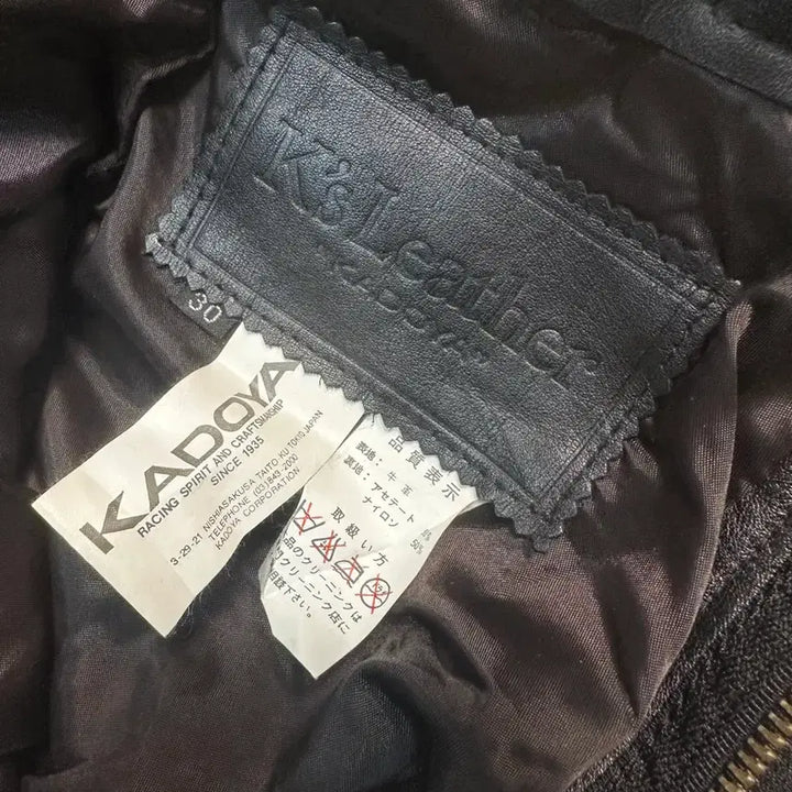 [SOLD OUT] 카도야 소가죽 팬츠