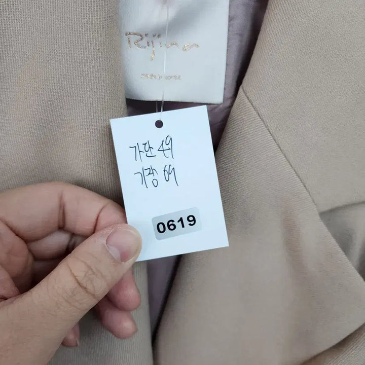 [BUNJANG] Rijina Beige Color Block Asymmetrical Jacket / Rijina 베이지 배색 언발란스 자켓