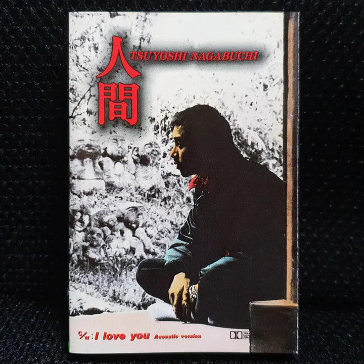 [BUNJANG] Tsuyoshi Nagabuchi Ningen Cassette Tape / 나가부치 츠요시 닌겐 카세트 테이프