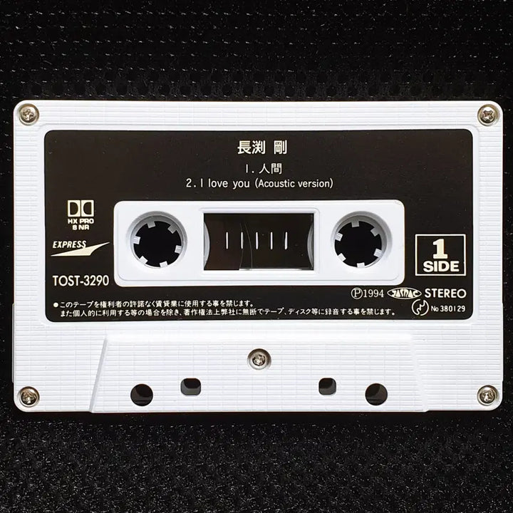 [BUNJANG] Tsuyoshi Nagabuchi Ningen Cassette Tape / 나가부치 츠요시 닌겐 카세트 테이프