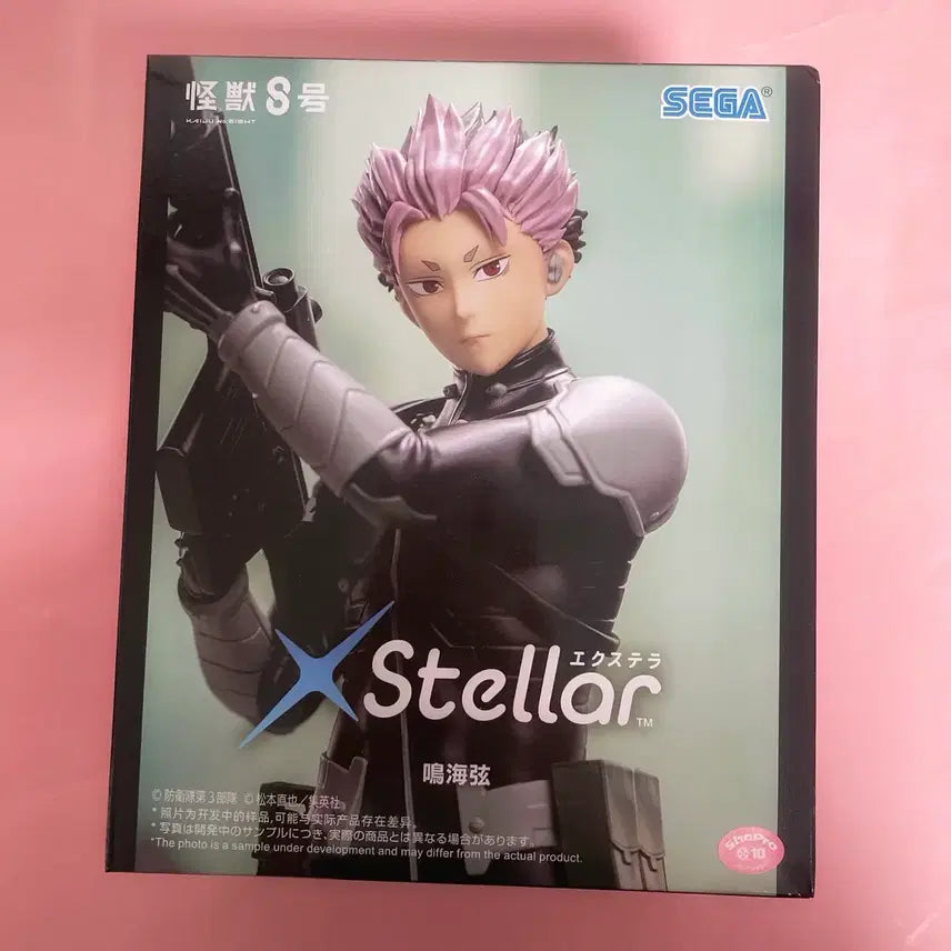 [BUNJANG] XStellar Kaiju No. 8 Gen Narumi Figure / 괴수 8호 나루미 겐 스텔라 피규어 XStellar