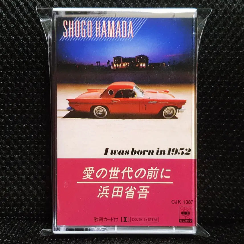 [BUNJANG] Hamada Shogo Before the Generation of Love Cassette Tape / 하마다 쇼고 아이노세다이노마에니 카세트 테이프