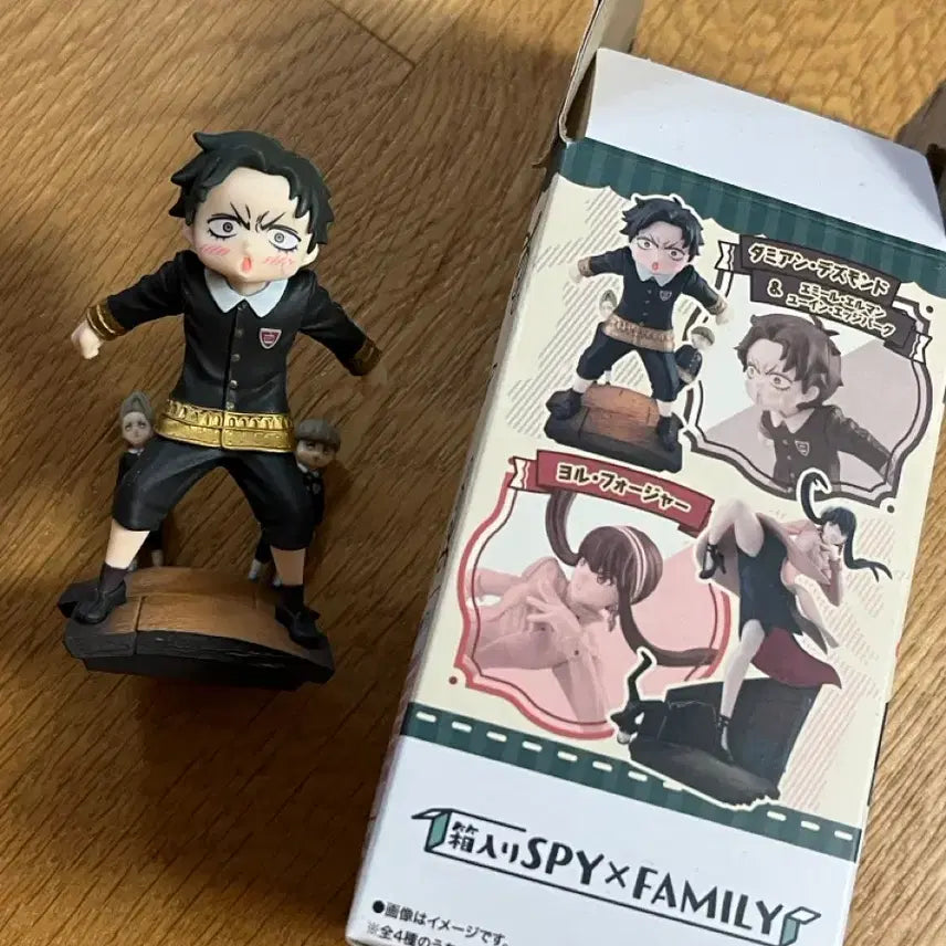 [BUNJANG] Spy x Family Damian Puchirama Figure / 스파이패밀리 다미안 푸치라마