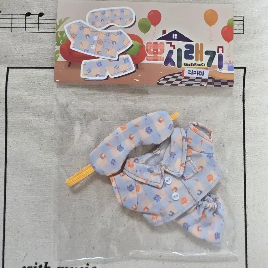 [SOLD OUT] 봄스윗홈 뽀시래기 인형 파자마