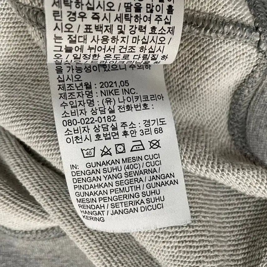 [BUNJANG] Nike Double Swoosh Hoodie XL / XL 나이키 더블 스우시 후드티셔츠 B.5746