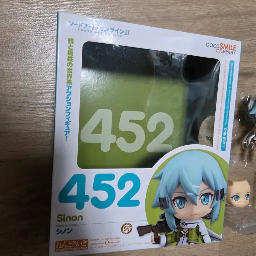 [BUNJANG] Sword Art Online Sinon Nendoroid Figure / 소드 아트 온라인 소아온 시논 넨도로이드