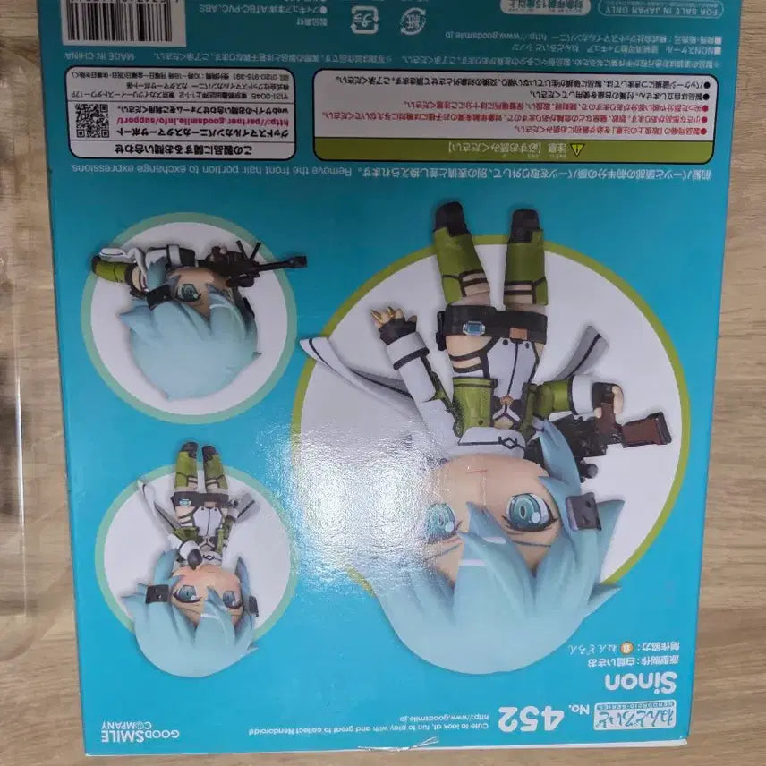 [BUNJANG] Sword Art Online Sinon Nendoroid Figure / 소드 아트 온라인 소아온 시논 넨도로이드