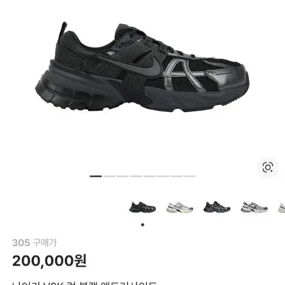 [BUNJANG] Nike V2K Run Black Anthracite Sneakers / 정품 급처 나이키 V2K 런 블랙 앤트러사이트305(295부터 가능)