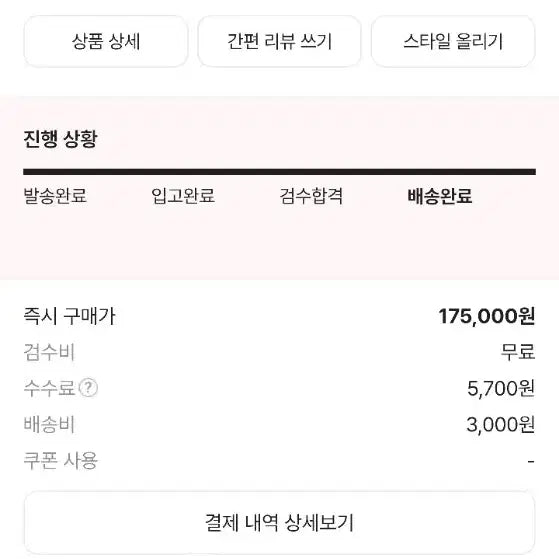 [BUNJANG] Nike V2K Run Black Anthracite Sneakers / 정품 급처 나이키 V2K 런 블랙 앤트러사이트305(295부터 가능)