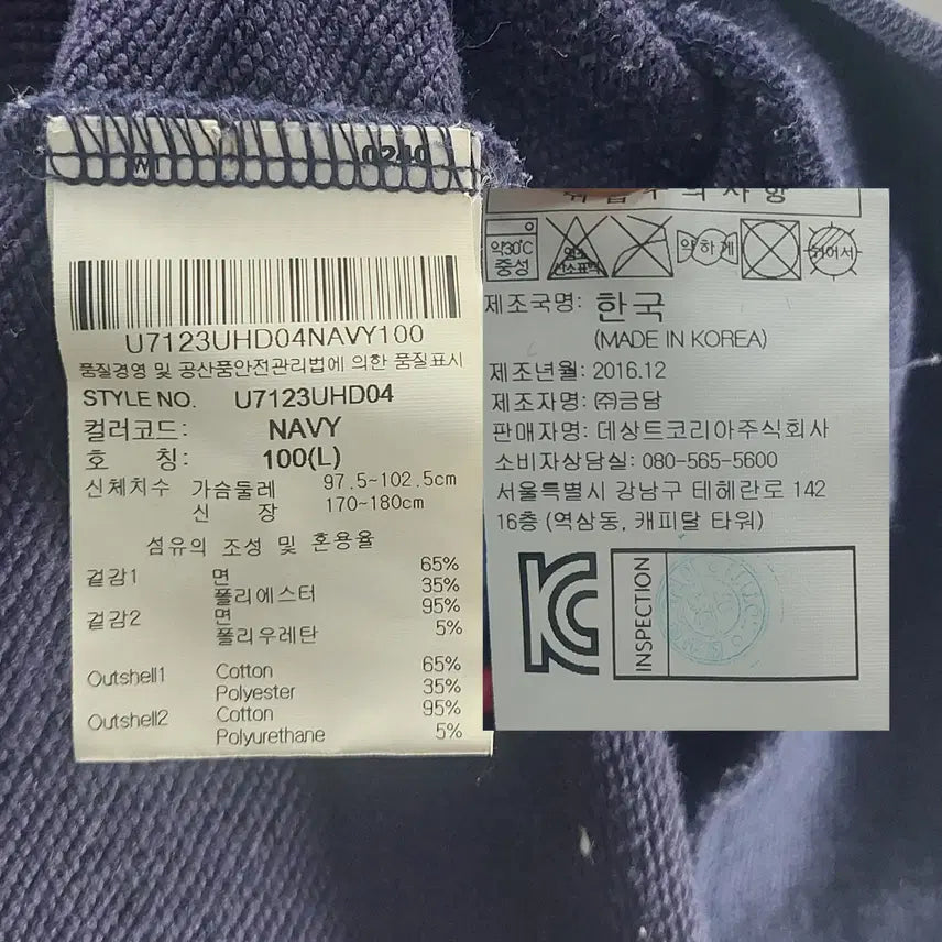 [BUNJANG] Umbro Men&