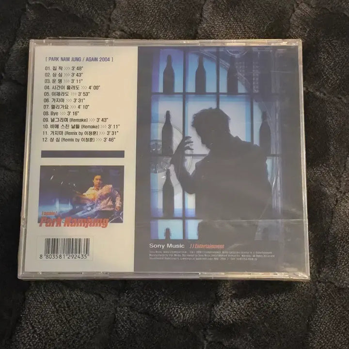 [BUNJANG] Park Nam Jung AGAIN 2004 CD Sealed / 박남정 7집 AGAIN 2004 CD 미개봉