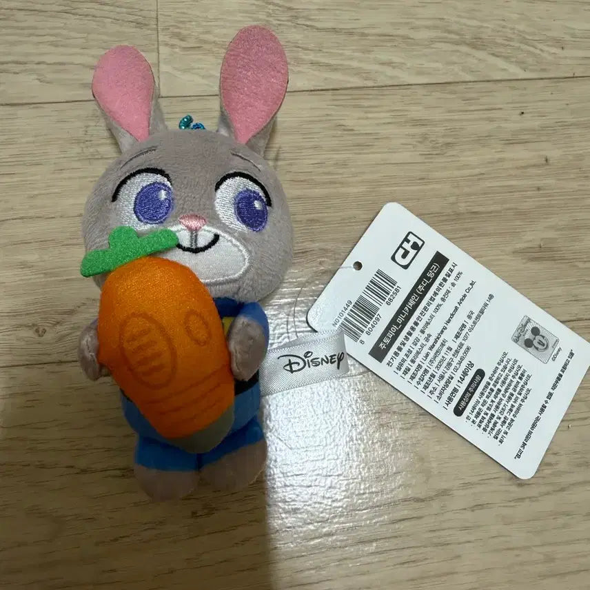 [BUNJANG] Zootopia Judy Hopps Carrot Keyring / 주토피아 주디 키링 당근버전