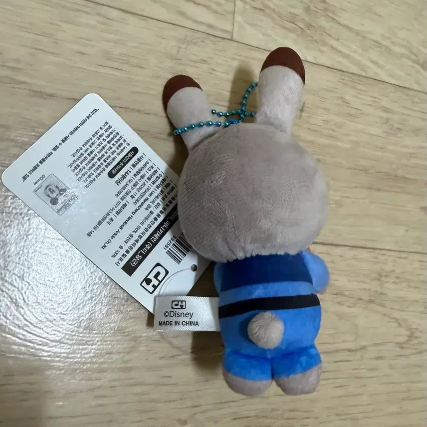 [BUNJANG] Zootopia Judy Hopps Carrot Keyring / 주토피아 주디 키링 당근버전