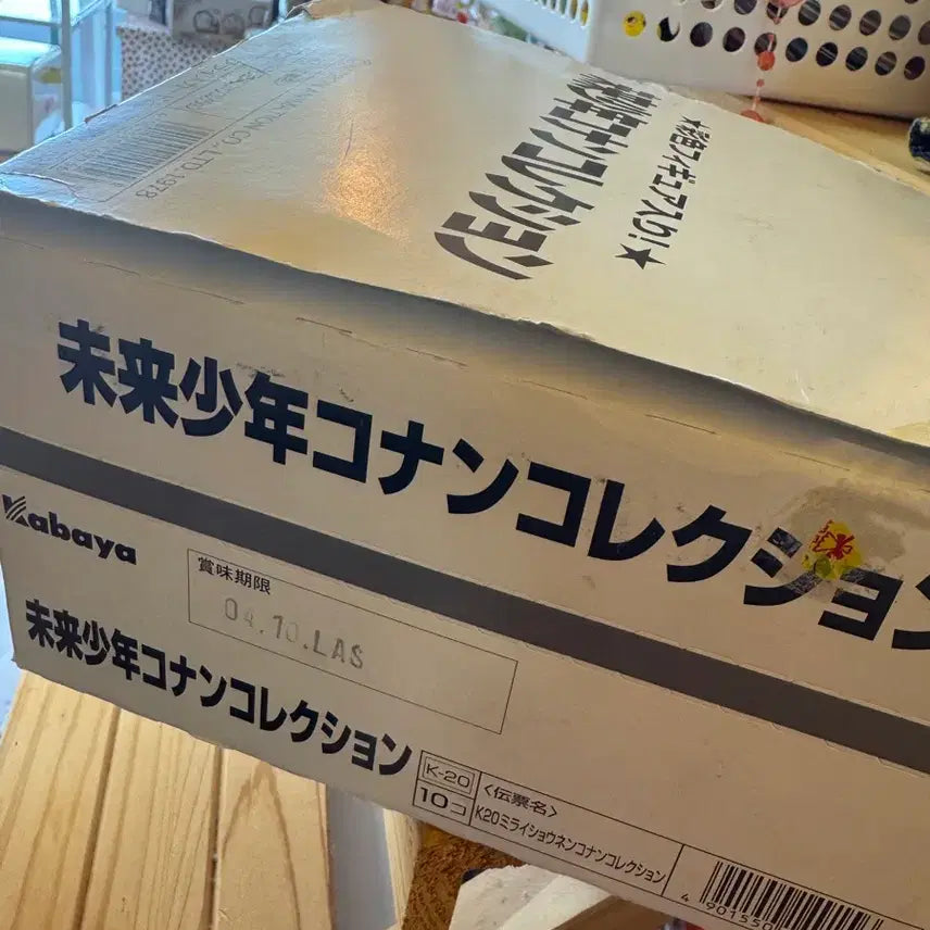 [SOLD OUT] 미래소년코난피규어