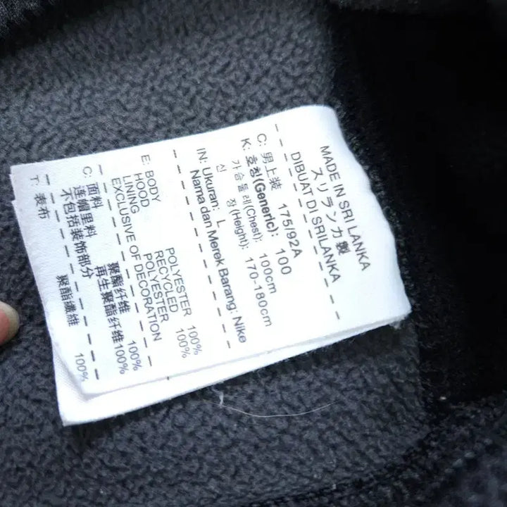 [BUNJANG] Nike Hooded Zip-Up Jacket (L) / [L] 나이키 후드집업