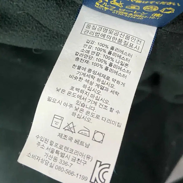 [BUNJANG] Polo Blouson Jacket Black / 폴로 블루종 자켓 블랙