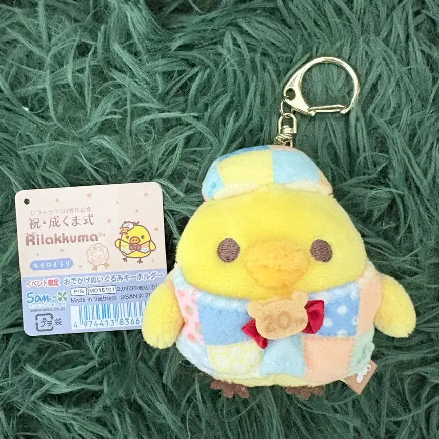 [BUNJANG] San-X Rilakkuma Kiiroitori 20th Anniversary Patchwork Keyring Mascot / 산엑스 리락쿠마 키이로이토리 20주년 패치워크 키링 마스코트