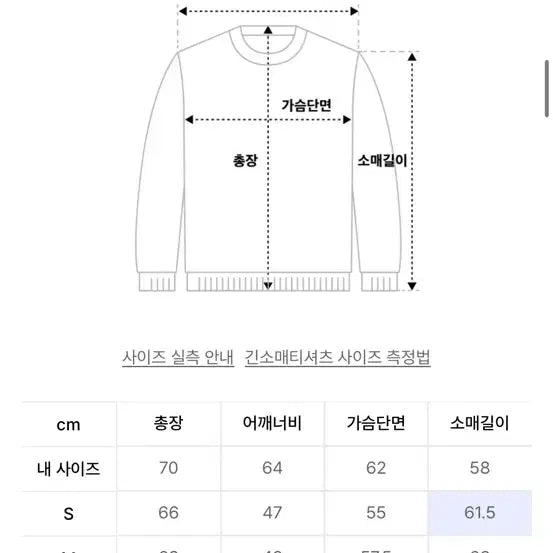 [BUNJANG] Code Graphy Striped Rugby T-Shirt / 코드그라피 스트라이프 럭비티
