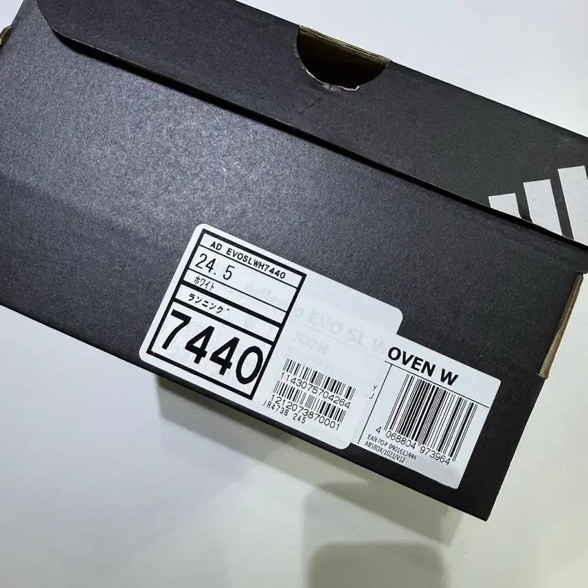 [BUNJANG] Adidas Evo SL Woven 245 Shoes / 아디다스 에보sl 우븐 245