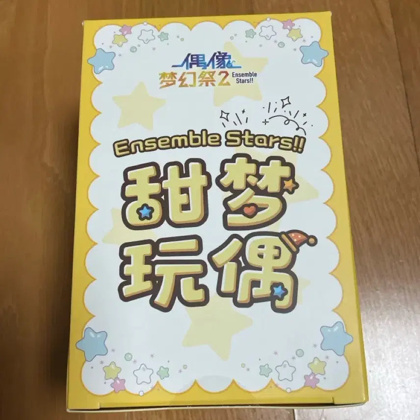[BUNJANG] Ensemble Stars Himi Sweet Dreams Nui Plush / 앙스타 에이치 꿀잠누이