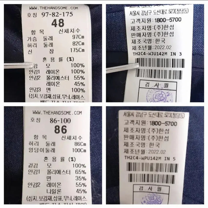 [BUNJANG] Time Homme Zegna Wool Navy Suit Set / [마지막]22ss 타임옴므 제냐 원단 네이비 정장(자켓1벌, 바지2벌)
