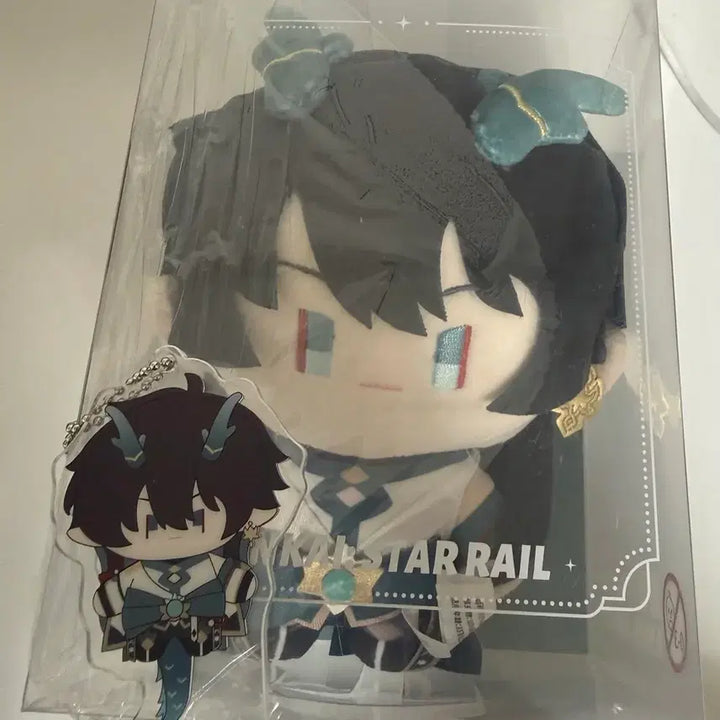 [BUNJANG] Honkai: Star Rail Dan Heng Yin Yue Doll / 붕괴: 스타레일 Dan Heng Yin Yue 인형