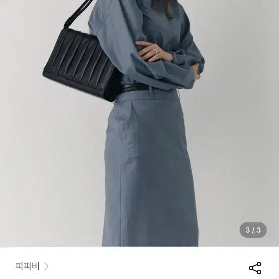 [BUNJANG] PPB Horizon Classic Bag Shoulder Bag / [정가 25만원] Ppb 피피비 호라이즌  클래식백 블랙 숄더백 가방