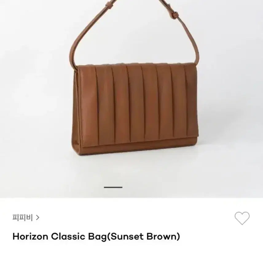 [BUNJANG] PPB Horizon Classic Bag Shoulder Bag / [정가 25만원] Ppb 피피비 호라이즌  클래식백 블랙 숄더백 가방