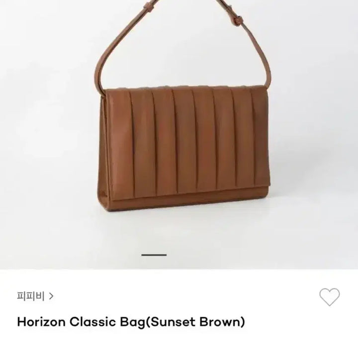 [BUNJANG] PPB Horizon Classic Bag Shoulder Bag / [정가 25만원] Ppb 피피비 호라이즌  클래식백 블랙 숄더백 가방