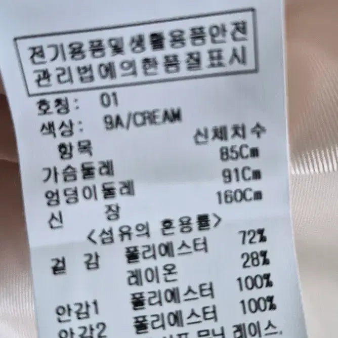 [BUNJANG] On&amp;On Hepburn Two-Piece A-Line Dress / 온앤온 투피스형 A 롱원피스  햅번 단아 정장 상견례 인사 44~5