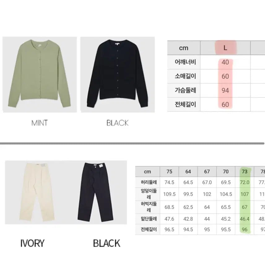 [BUNJANG] Spao Wide Pants Ivory/Black / 스파오 와이드 팬츠 아이보리 블랙 66 / 28 / 29 (착샷ㅇ)