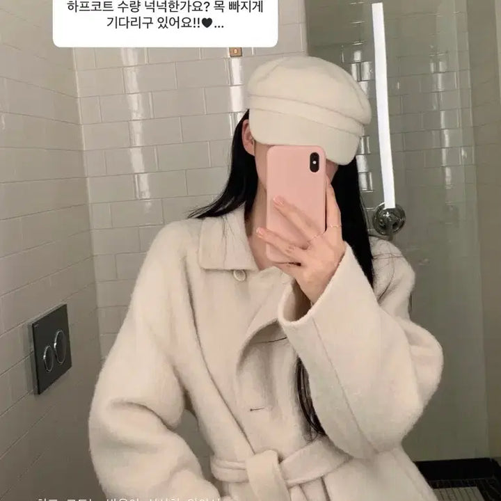 [SOLD OUT] [리즈 / Leeds] Ash alpaca half coat  -ivor
