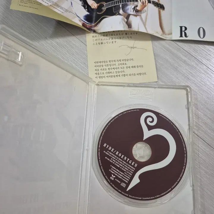 [BUNJANG] Hyde Roentgen Korean Special Edition CD Album / 하이도 첫솔로앨범 한국특별반 CD 라르크앙씨엘 음반 hyde