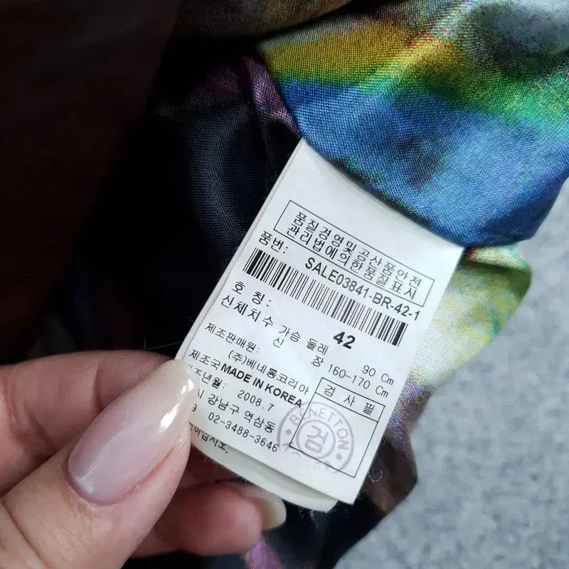 [BUNJANG] Sisley Leather Jacket / [42] 시슬리 양가죽 자켓