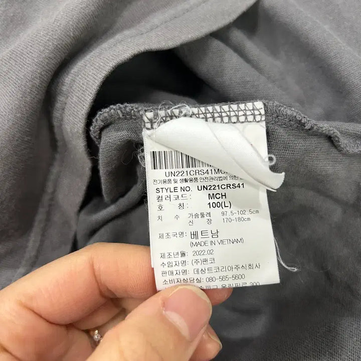 [BUNJANG] Umbro Short-Sleeve T-Shirt Charcoal / 엄브로 반팔 티셔츠 차콜