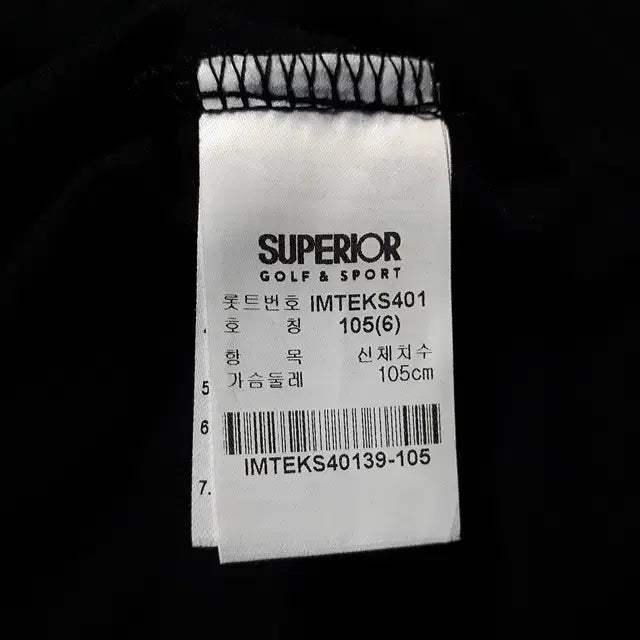 [BUNJANG] Superior Golf Fleece Lined Collar T-shirt / 105/슈페리어 골프 약기모 카라 티셔츠/1557/상의