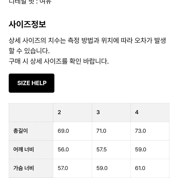 [BUNJANG] In the Low Weekly T-shirt Melange White / 인더로우 위클리 티 셔츠 반팔 멜란지화이트 3